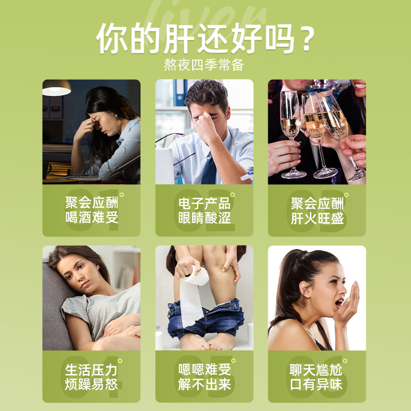 菊花枸杞决明子茶桑叶明目去肝火茶包男熬夜养生茶肝火旺养肝去火