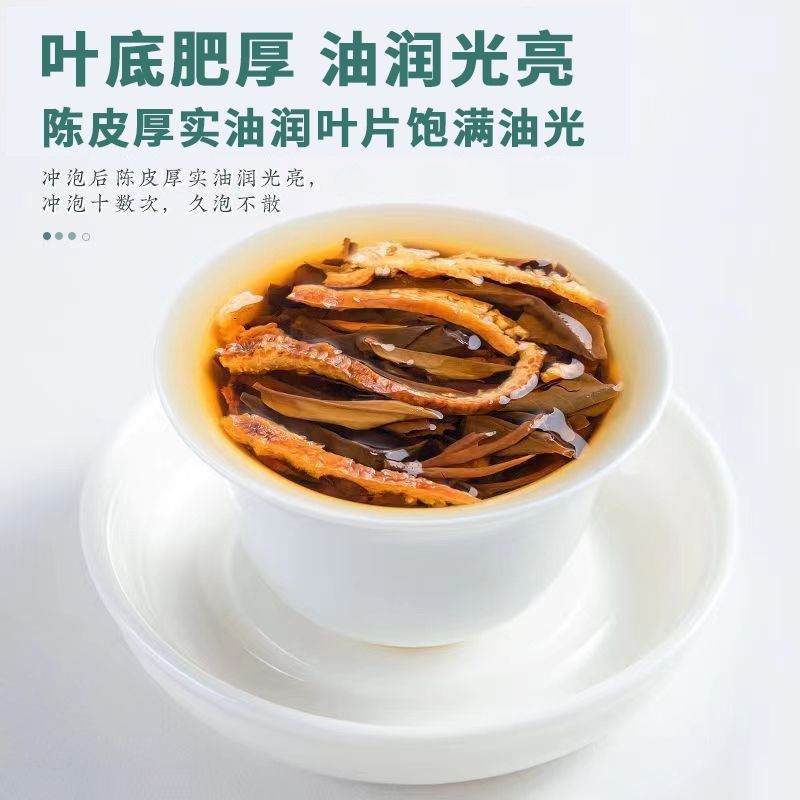 正宗陈皮普洱茶熟茶饼茶叶云南普洱茶小青柑普茶小沱茶新会老陈皮 - 图1