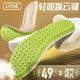 Super soft lamb velvet warm insole for sports, shock absorption and non-tiring feet, velvet thickened cotton insole, wool winter