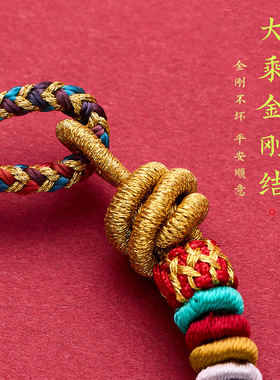 径山龙绳龙年本命年红绳手链五彩DIY生肖编织手绳灵隐好运男女款