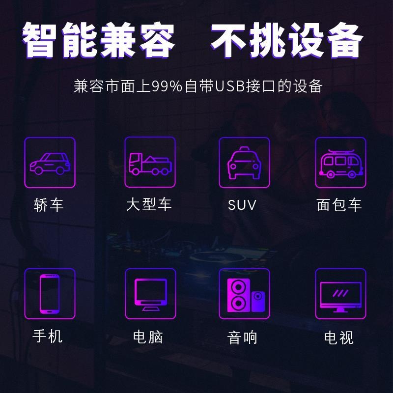 汽车载U盘无损高音质品质车用2022抖音新歌曲网红dj经典音乐优盘