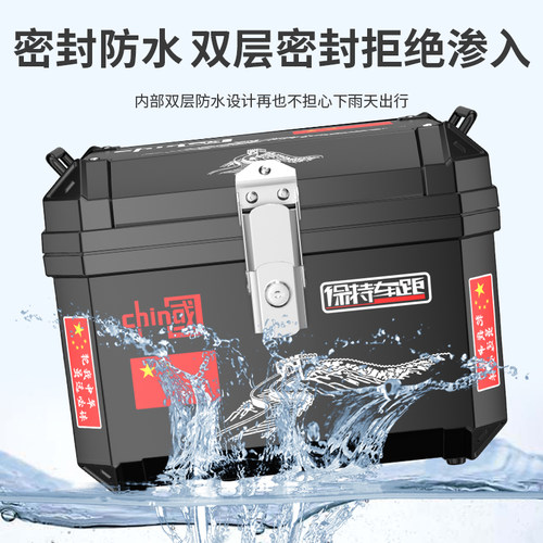 摩托车尾箱大容量非铝合金外卖储物箱踏板机车耐摔防水加厚后备箱 - 图1