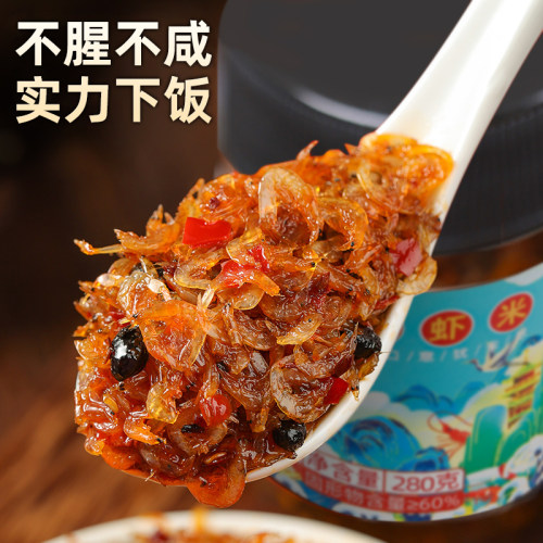虾酱下饭酱下饭菜拌饭酱虾米海鲜酱香辣虾仔酱虾子拌面拌饭酱神器-图0