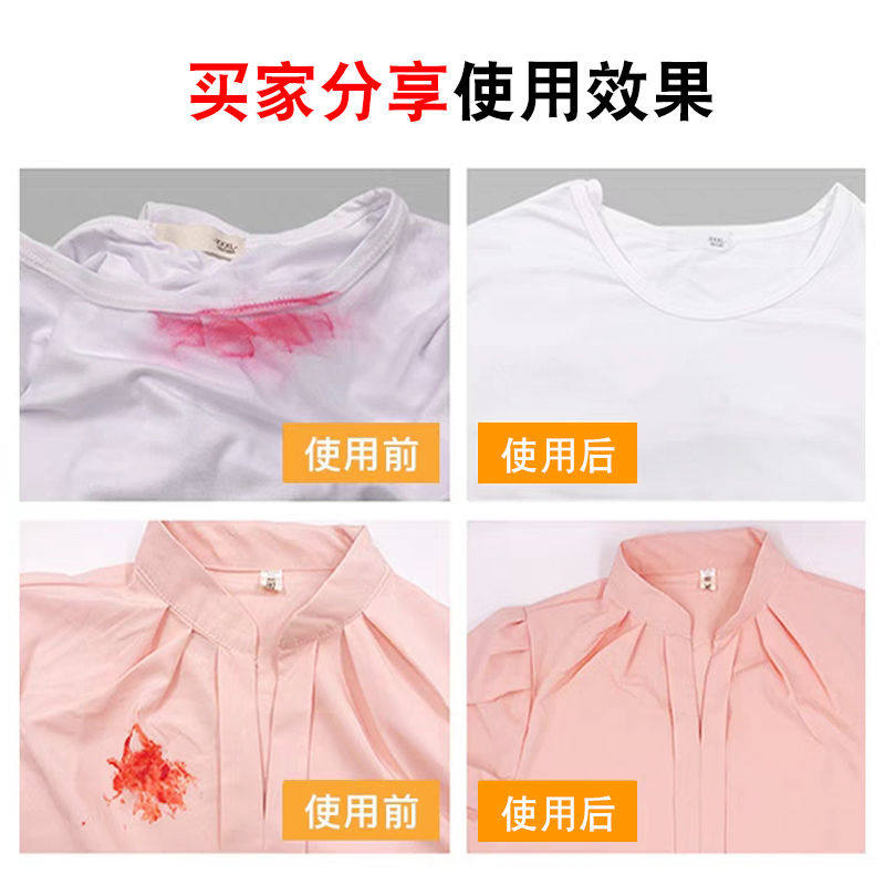 恒源祥彩漂粉去渍去黄增白爆炸盐彩票家用官方漂白剂白色衣物彩色