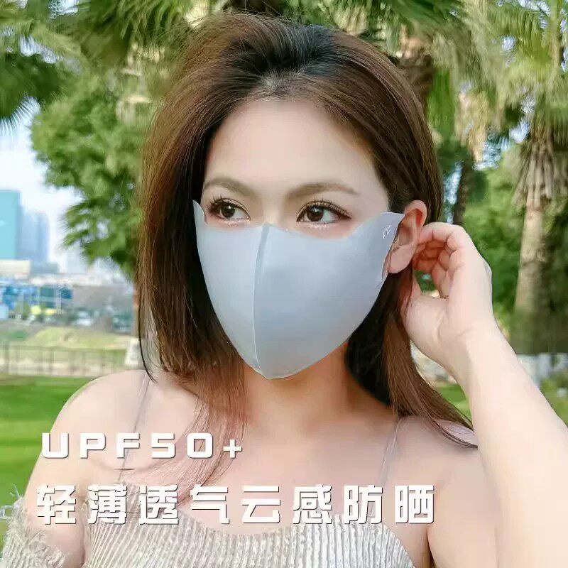 无痕护眼角冰丝防晒口罩女夏季防紫外线护眼角冰丝3d立体遮阳面罩