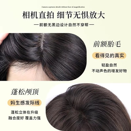 Human hair hand knitted breathable bangs to cover white hair and increase hair