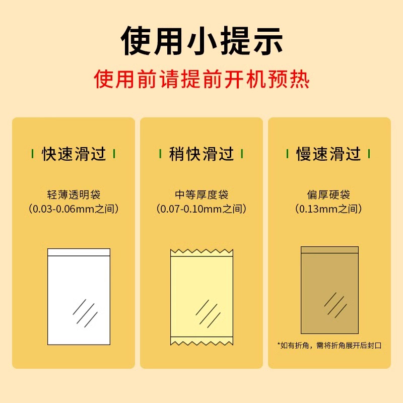 封口机小型手压式家用封口器迷你零食塑料袋热密封机真空保鲜自动 - 图1