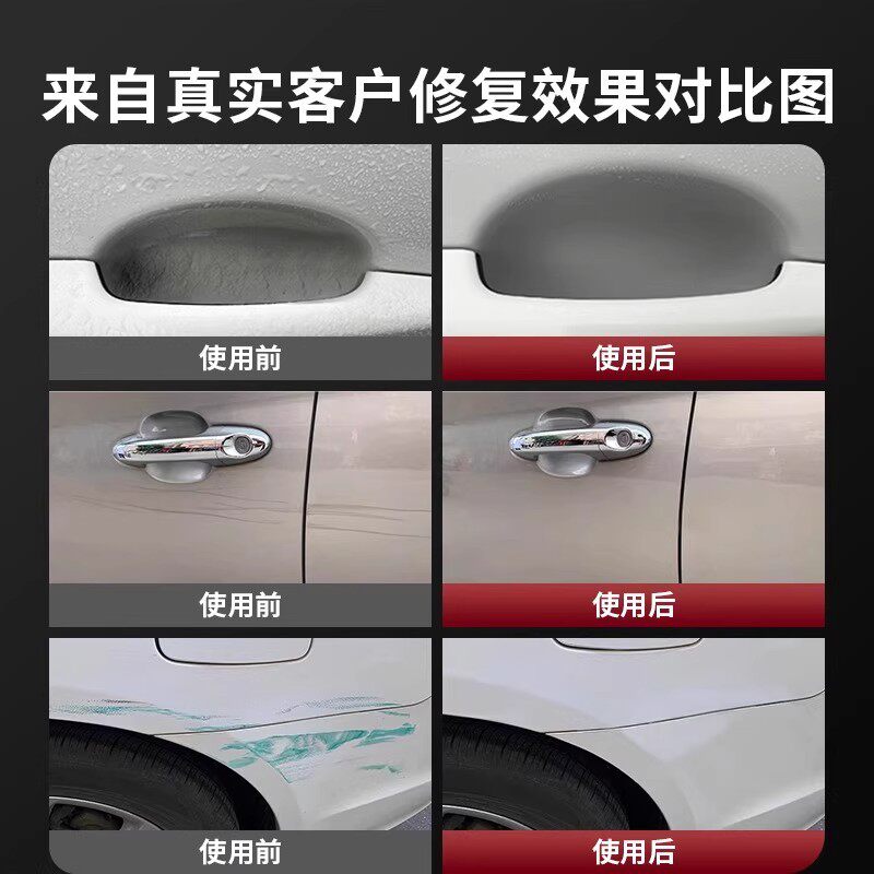 汽车用漆面抛光深度去刮痕膏划痕蜡万能修复神器黑白色美容通用剂 - 图3