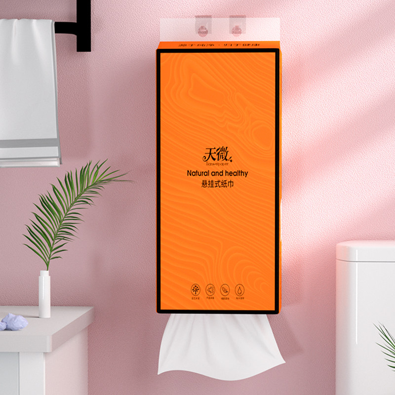 121500悬挂纸巾抽纸卫生卷纸家用擦手纸整箱餐巾纸面巾纸厕纸挂式,淘宝优惠券,粉丝福利购,淘宝优惠卷