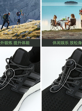 免系松紧鞋带弹力圆鞋带成人儿童快系运动鞋带绳固定加粗免绑弹性