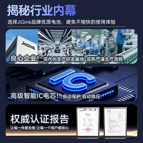 JnGinK适用魅族20电池20pro/16thplus/17/18x/21/pro7plus/16spro/18s原装魅蓝note9/mx6/x8/16xs/e2大容量5 - 图2