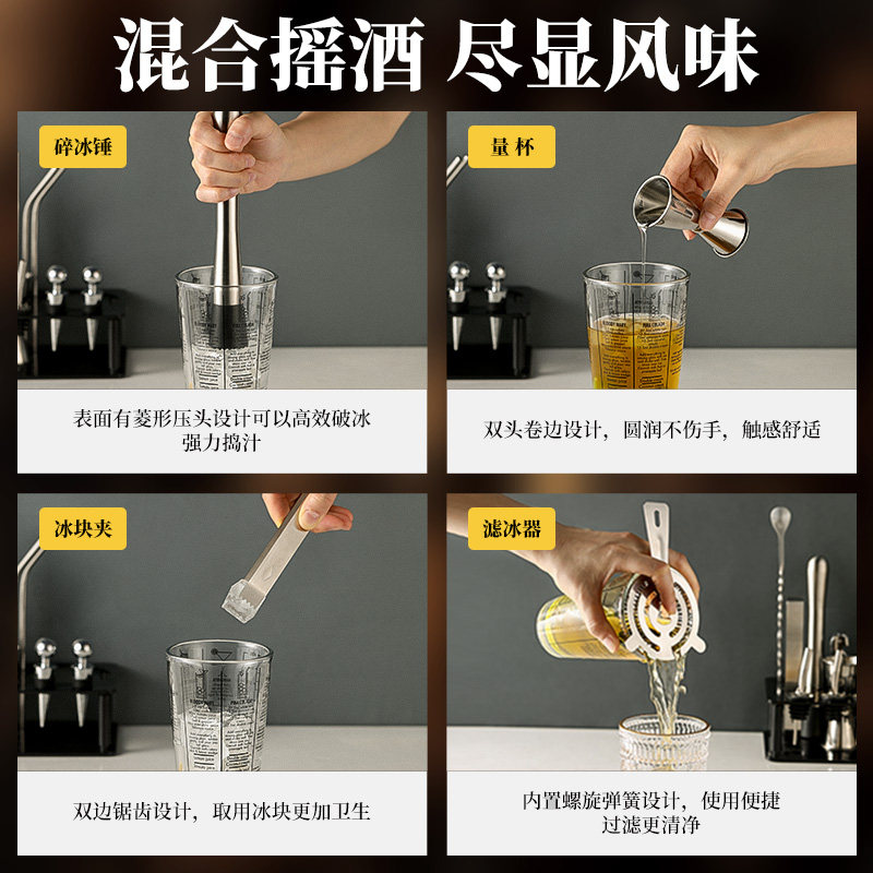 不锈钢调酒器调酒工具套装雪克杯玻璃壶摇杯奶茶店酒杯鸡尾酒实用,淘宝优惠券,粉丝福利购,淘宝优惠卷