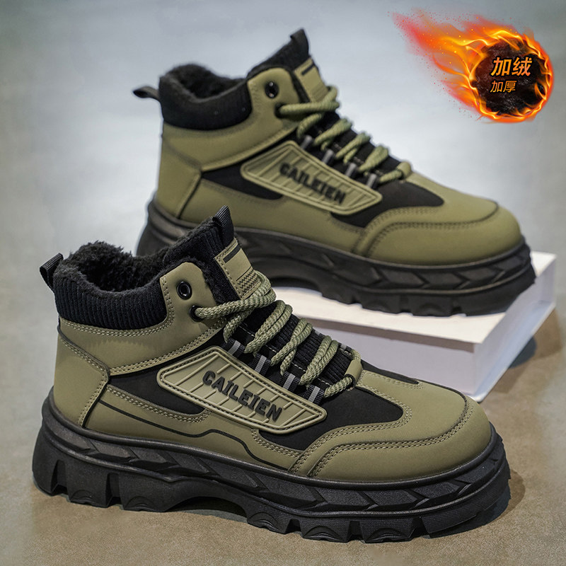 冬季男鞋加绒高帮马丁靴男士厚底防滑加厚保暖棉鞋工装鞋短靴潮鞋,淘宝优惠券,粉丝福利购,淘宝优惠卷