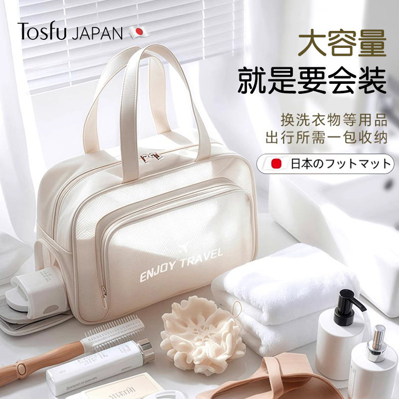 Large-capacity toiletry bag with dry and wet separation | Thousands of people purchased more