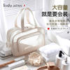 Large-capacity toiletry bag with dry and wet separation | Thousands of people purchased more
