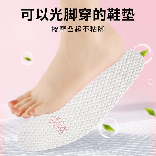 光脚穿鞋神器鞋垫一次性夏季单鞋木浆吸汗防臭透气男女超薄高跟鞋 - 图0