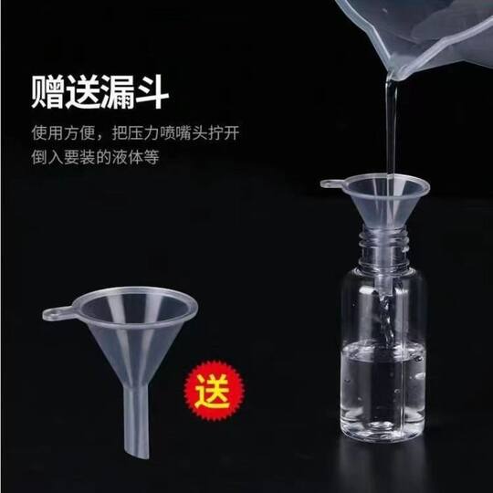 Plastic small disinfectant spray bottle | repurchased by thousands of people