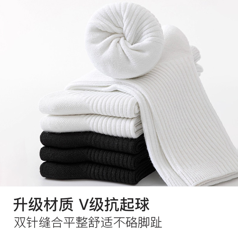 新疆棉袜子男款秋冬季防臭吸汗中筒袜抗起球男士棉袜运动商务长袜,淘宝优惠券,粉丝福利购,淘宝优惠卷