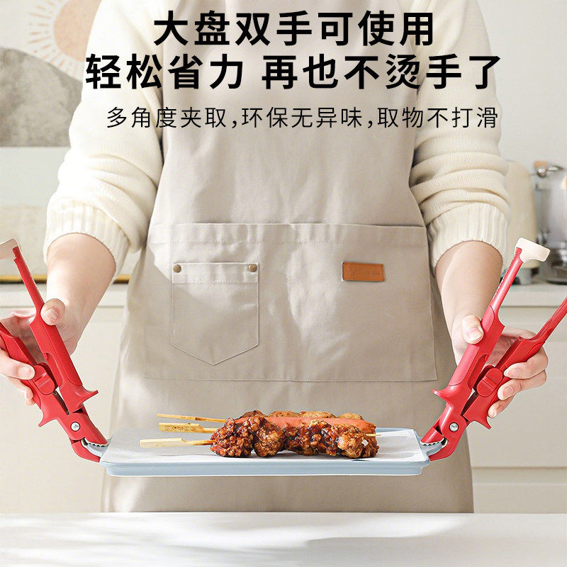 厨房二合一防滑防烫夹碗神器取碗夹菜钳蒸锅夹子提盘器耐高温烤盘,淘宝优惠券,粉丝福利购,淘宝优惠卷