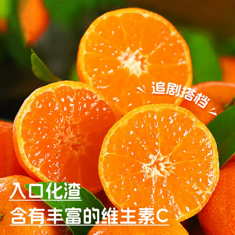 正宗广西砂糖橘沙糖桔整箱新鲜水果当季蜜桔橘子贡柑顺丰包邮,淘宝优惠券,粉丝福利购,淘宝优惠卷