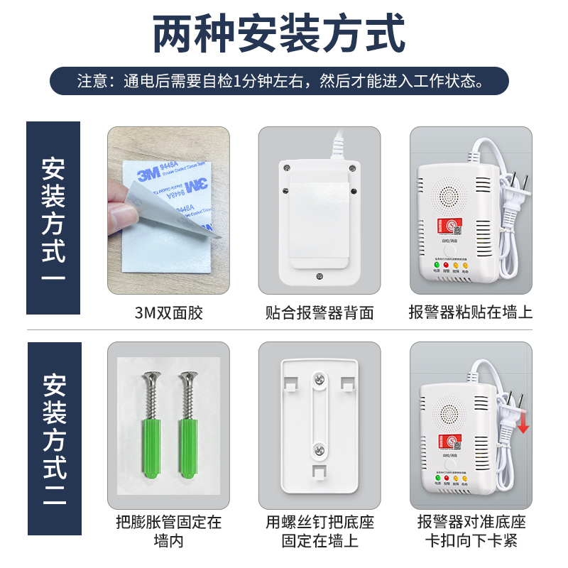 燃气报警器餐饮商用家用消防认证天然液化煤气厨房气体泄漏探测器 - 图2