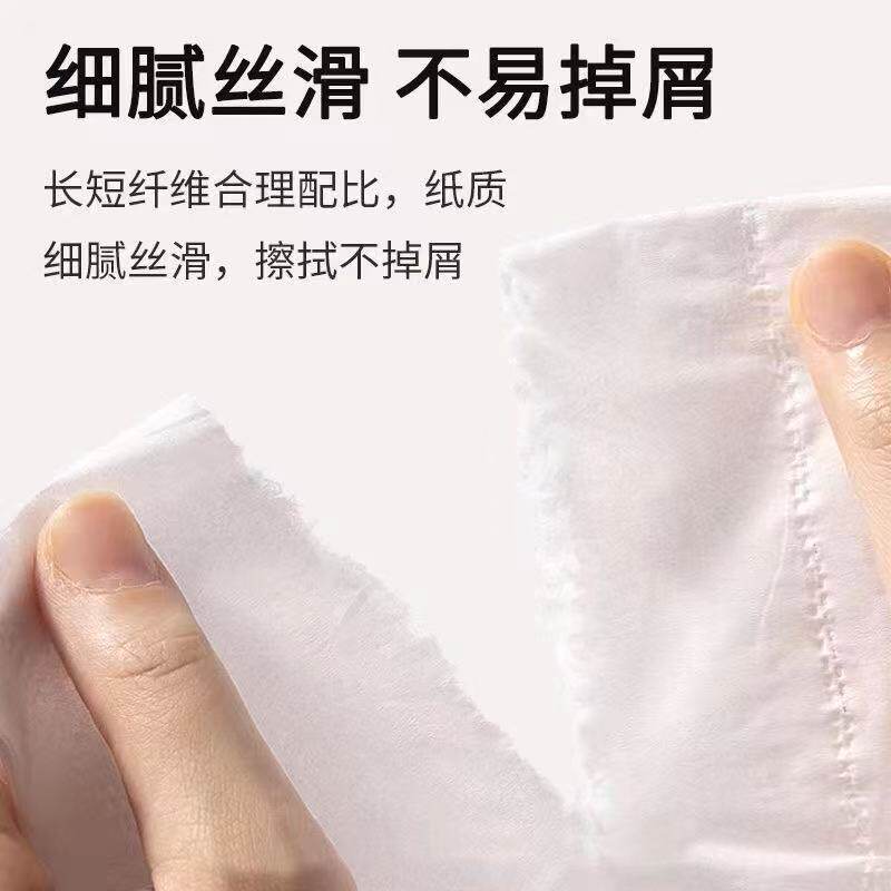60包420张纸巾纸抽整箱抽纸实惠装家用擦手纸面巾餐巾卫生纸批发