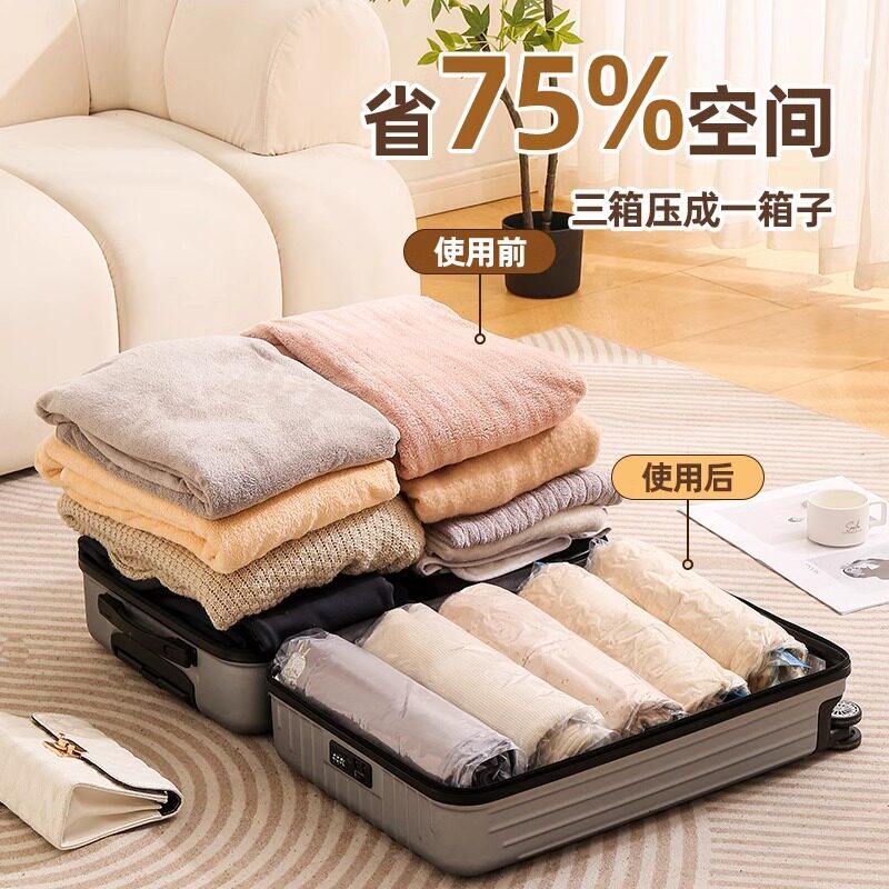 真空压缩袋手卷衣服被子收纳袋密封袋神器出差旅游免抽气旅行衣物,淘宝优惠券,粉丝福利购,淘宝优惠卷