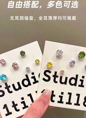 磁吸耳钉无耳洞耳夹耳蜗锆石水钻轻奢高级感小众磁铁耳饰复古气质