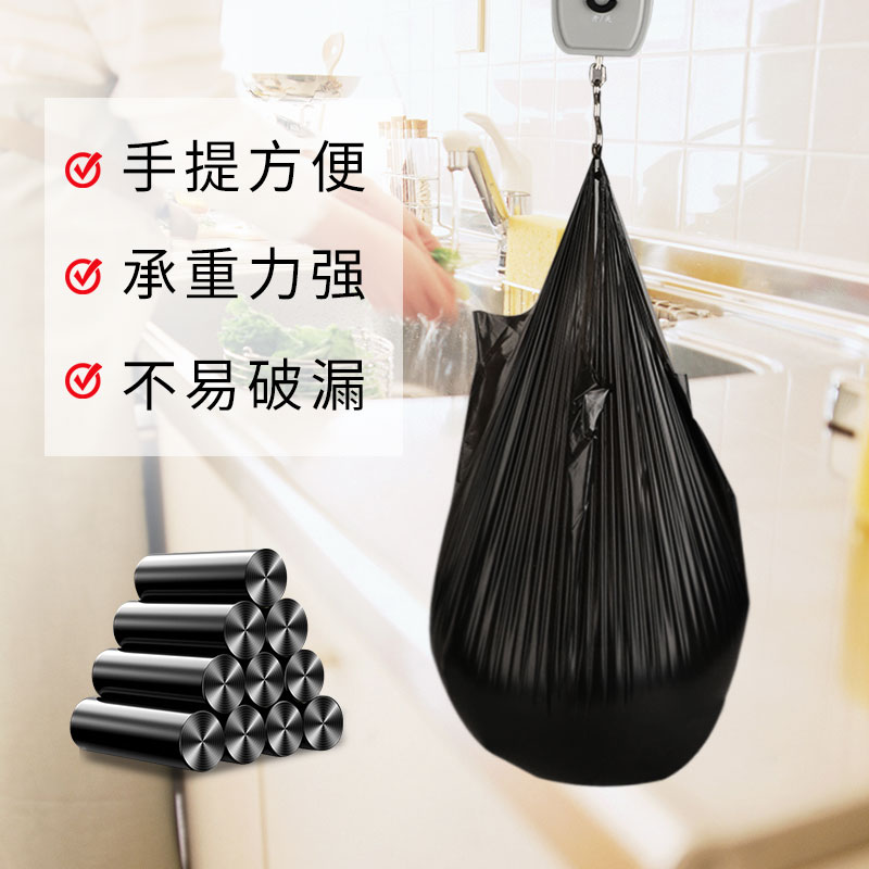 黑色垃圾袋家用手提式加厚大号背心式厨房清洁袋特厚平口中号分类-图0