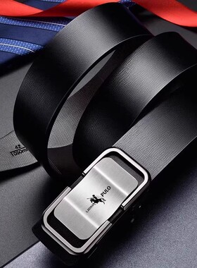 保罗皮带男士真皮无牙自动扣腰带