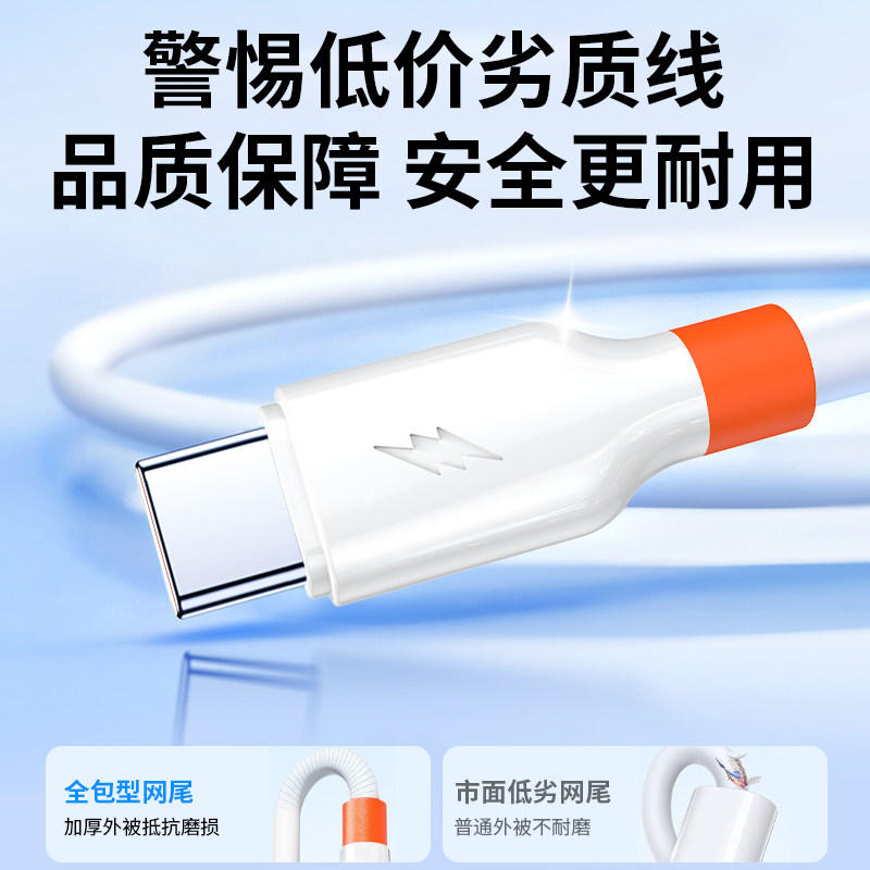 【亲肤硅胶材质】快充数据线typec超级快充防折断三合一充电线适用苹果华为小米usb安卓车载一拖三双type-c