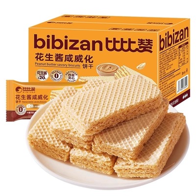 花生酱威化饼干紫薯独立整箱咸味夹心饼干休闲零食健康小包装批发