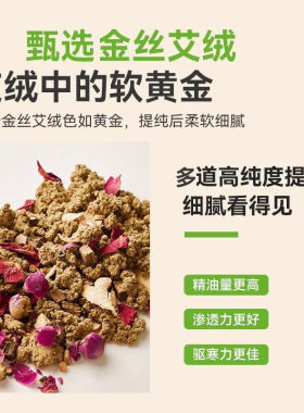 肩颈热敷包电加热肩艾草灸发热披肩颈椎艾绒理疗电热护颈海盐睡觉