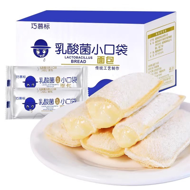 乳酸菌小口袋面包整箱蛋糕夹心小零食健康早餐休闲食品小吃糕点-图3