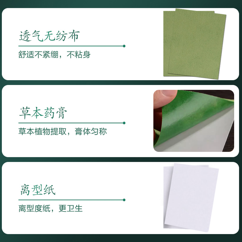 11贴艾草艾灸膝盖贴颈椎贴肩颈温灸热敷关节贴膏正品