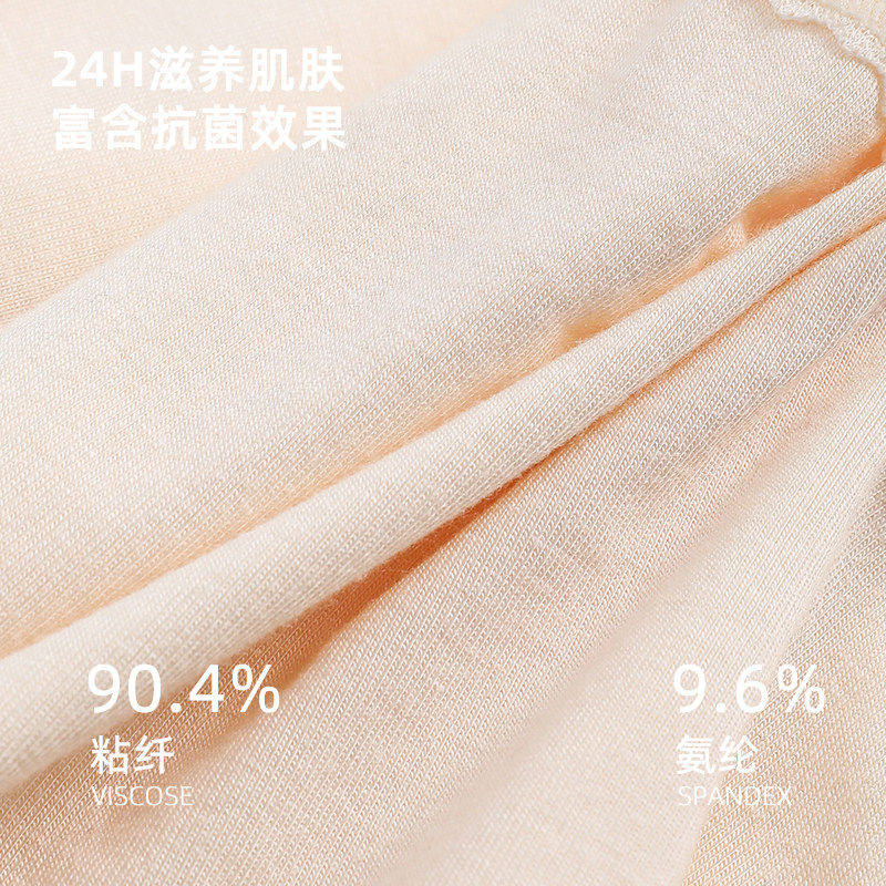 雅鹿内裤女士2026新款爆款舒适夏季薄款女款无痕透气亲肤三角短裤