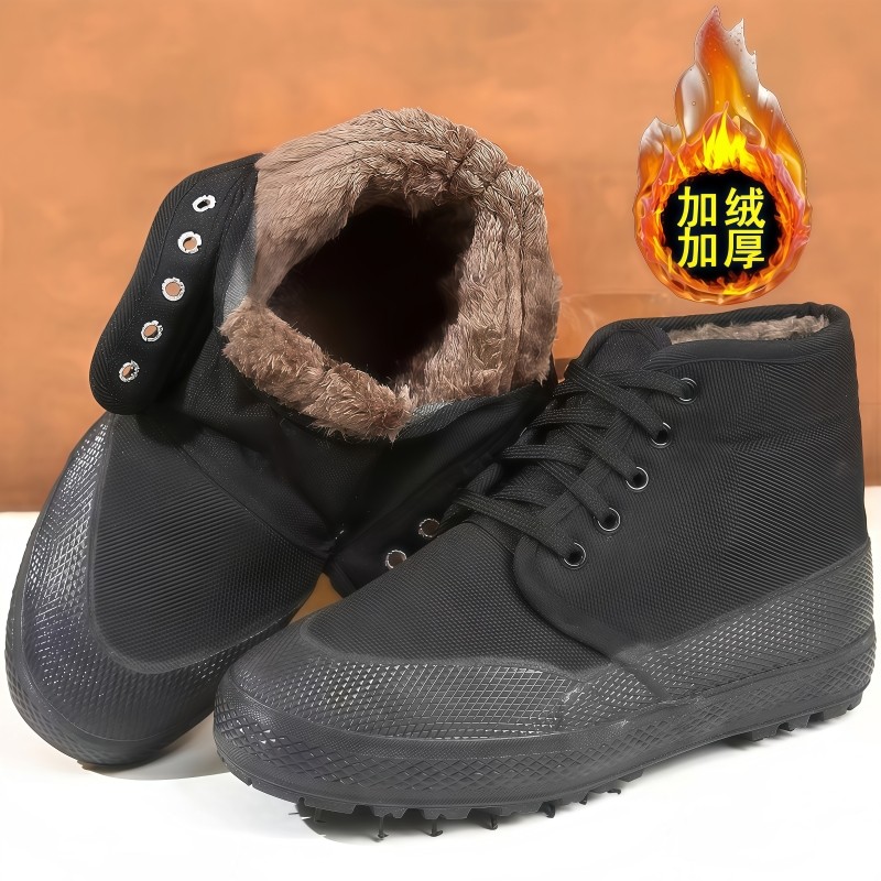 冬季高帮解放鞋男棉鞋加绒加厚硫化橡胶底工地劳保鞋男迷彩胶鞋女,淘宝优惠券,粉丝福利购,淘宝优惠卷