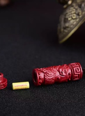 十二生肖朱砂吊坠楞严咒项链