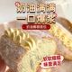 Coconut cream bread, old-fashioned layer cake, meat floss pastry, breakfast, late night snack, snack food, whole box