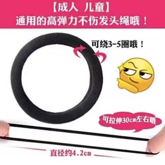 High elastic black ponytail hair tie | Thousands of people purchased more