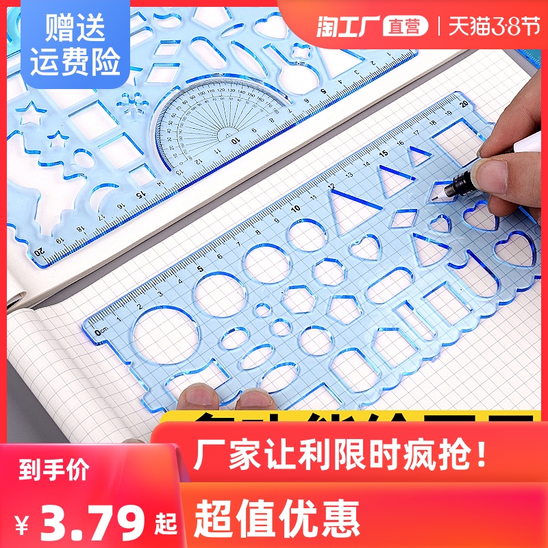 直角模版-新人首单立减十元-2022年3月|淘宝海外 直角模版-新人首单立减十元-2022年3月|淘宝海外