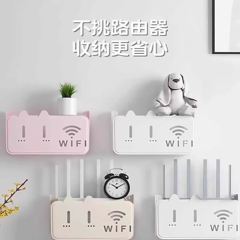 路由器放置架免打孔壁挂式机顶盒固定插排插座遮挡上墙wifi收纳盒,淘宝优惠券,粉丝福利购,淘宝优惠卷