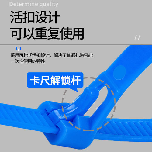 可松式活扣尼龙扎带重复使用强力塑料扎线带可轧带拆卸 - 图2