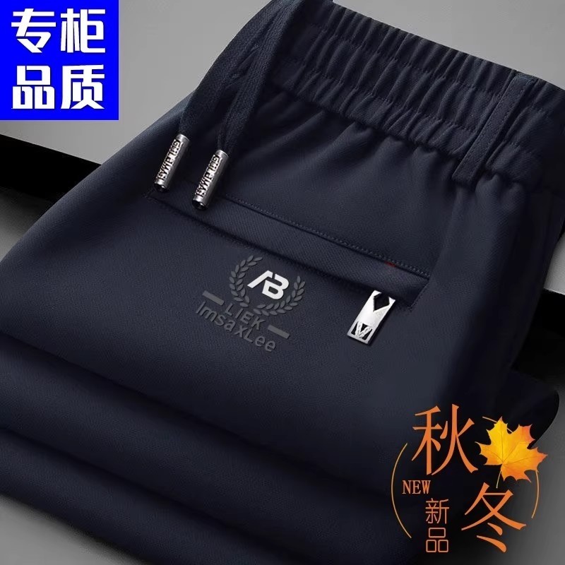 秋冬季加厚休闲裤新款男士直筒免烫长裤高弹力垂感直筒宽松运动裤,淘宝优惠券,粉丝福利购,淘宝优惠卷
