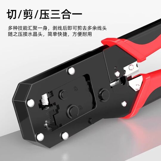 Professional grade network cable pliers set | Over 13,000 additional purchases