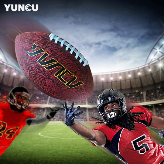 正品美式橄榄球美式足球标准比赛成人9号青少年6号儿童3号