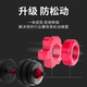 Dumbbell men's fitness home adjustable weight 20kg pair of boys dormitory barbell kettlebell combination set