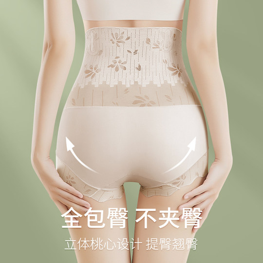 收腹裤强力收小肚子旗袍专用高腰提臀内裤女2025新款夏天平角微压