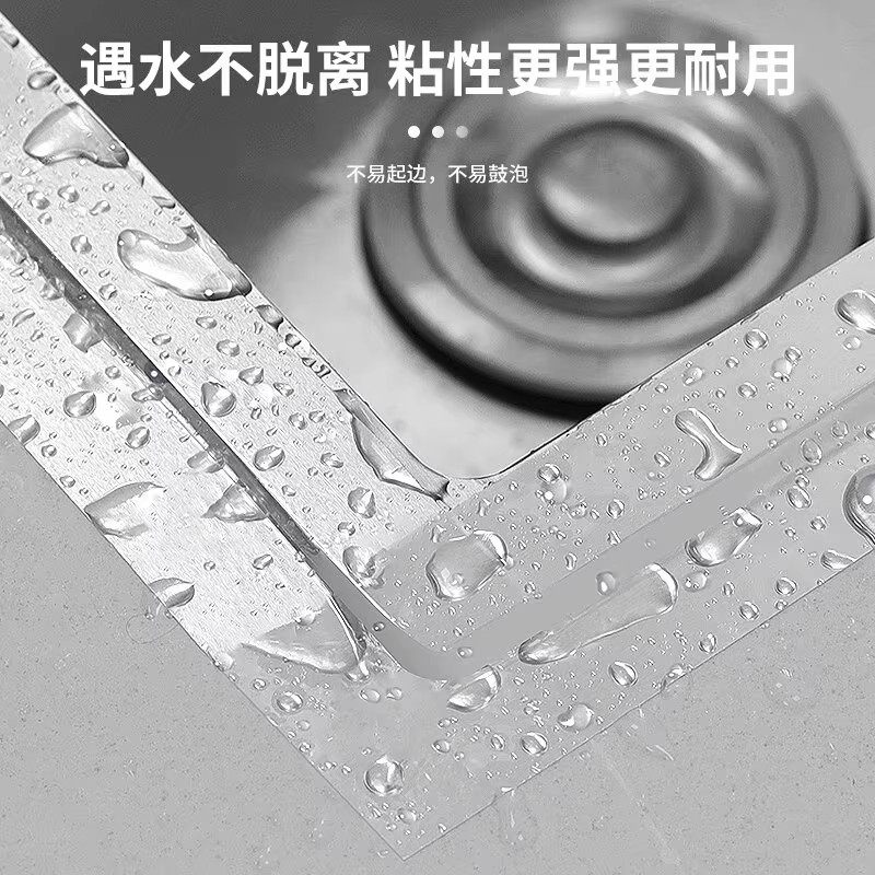 厨房防油贴纸燃气灶封边条铝箔胶带灶台水槽边缘缝隙防水防霉防油污贴纸耐高温自粘美缝贴条水池边防水贴密封,淘宝优惠券,粉丝福利购,淘宝优惠卷