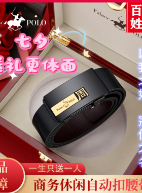 百家姓氏男皮带专柜正品真牛皮